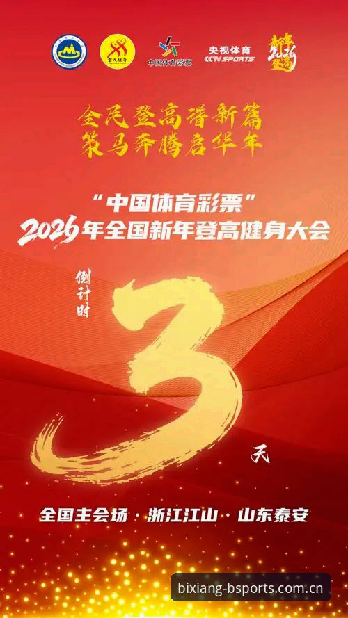 必博体育官网最新消息：BSports必翔门户2025新版上线，用户马强实测体验分享