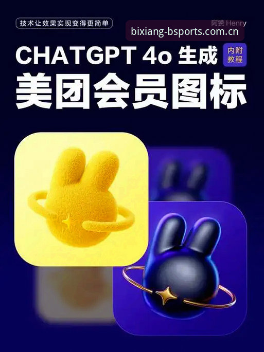 5个维度解析必翔体育深度资讯2026最新版本带来的全新体验