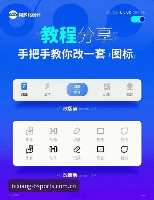 必翔体育App安卓安卓版下载安装教程：从入门到精通的操作指南