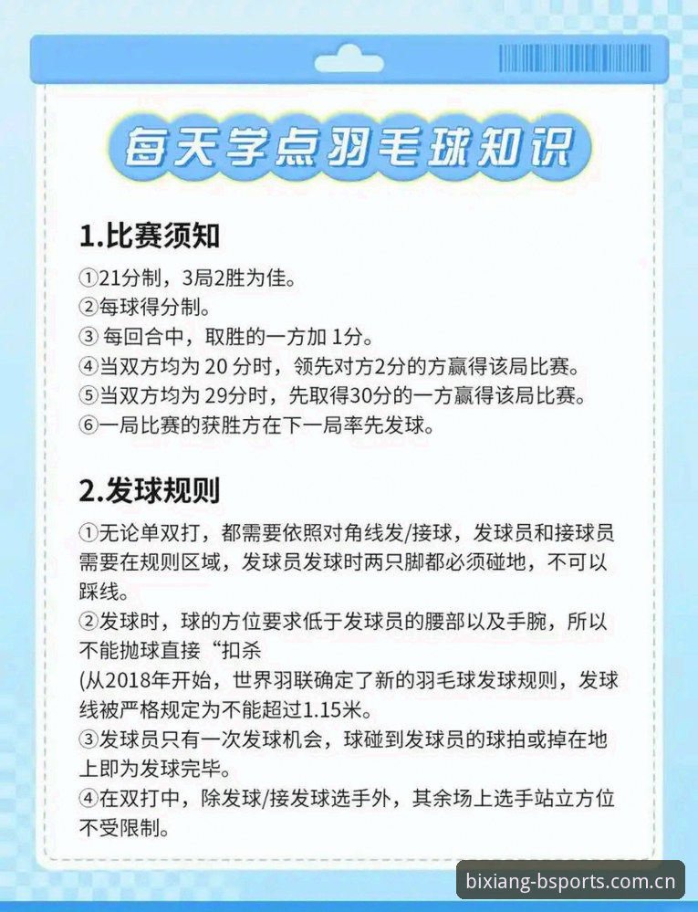 掌握2026必翔体育资讯的实用技巧与操作指南